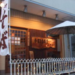 手打ちそば はやし - 