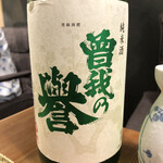 創作酒場 三頭心 - 