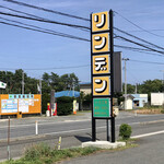 リンデン - 外観