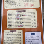 かつれつ四谷たけだ - メニュー！