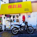 めだかタンタン - 