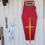 めだかタンタン - 