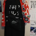 めだかタンタン - 