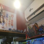 めだかタンタン - 