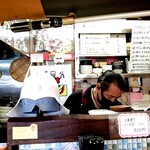 めだかタンタン - 