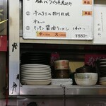 めだかタンタン - 謎のカップヌードルを発見。もしかして賄い料理？