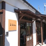 Soba Kafe Yuuhime - 