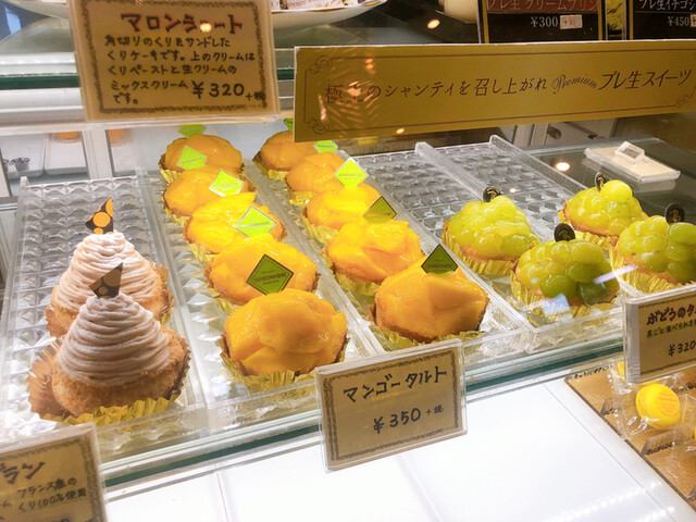 ボンボニエール 高塚 ケーキ 食べログ