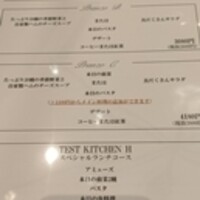 テストキッチンエイチ - 