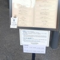 テストキッチンエイチ - 