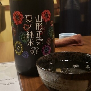 深夜営業 土崎駅でおすすめの居酒屋をご紹介 食べログ