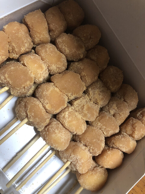 きなこだんご たまうさぎ 本店 尼ケ辻 甘味処 食べログ きなこだんご たまうさぎ 本店 尼ケ辻 甘味処 食べログ