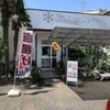 ココナッツオイル唐揚げ専門店 マハロ