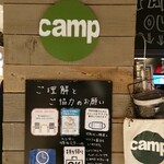 野菜を食べるカレーcamp - 