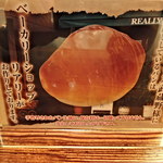 ステーキハウス 武蔵野 - パンの説明