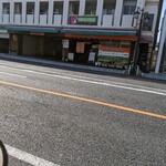 ナマステNIPPON - 