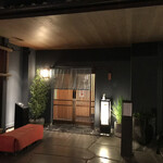 京料理かねき - 