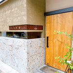 手鞠鮨と日本茶 宗田 - 