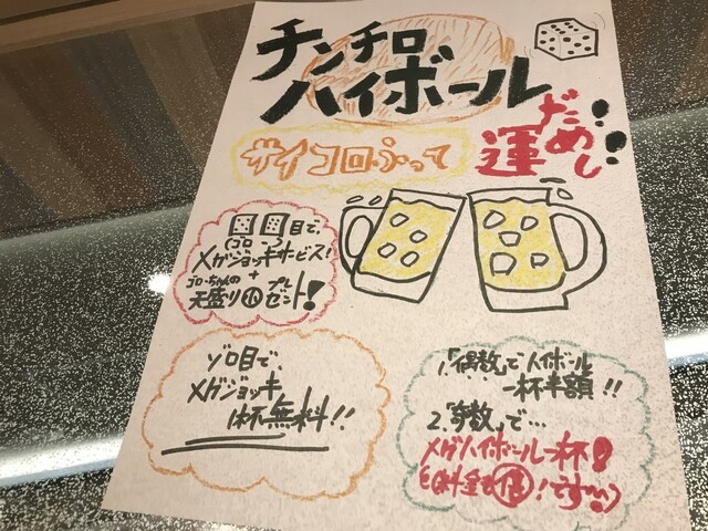 静岡駅 天ぷら酒場 ゴローの静岡おでん 天婦羅 By 油の大将 天ぷら酒場 ゴロー 静岡 居酒屋 食べログ 静岡駅 天ぷら酒場 ゴローの静岡おでん 天婦羅 By 油の大将 天ぷら酒場 ゴロー 静岡 居酒屋 食べログ