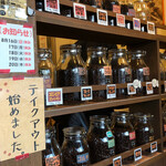 じゃ豆 - 店内のコーヒー豆