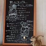 てまひまうつわ - 