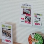 明Le庵 - さば寿司もそば茶も買いました