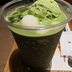 ナナズグリーンティー - 