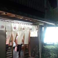 荒井屋 本店 - 
