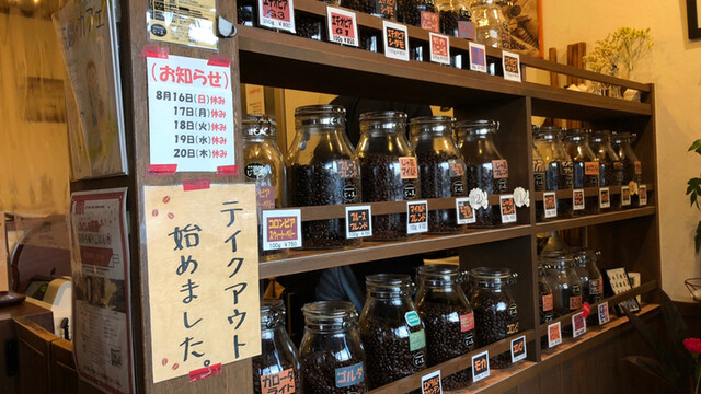 じゃ豆（ジャズ） - 卸町（カフェ）の写真