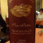 オステリア ジョイア - ワインその二