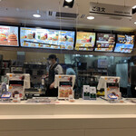 マクドナルド - 2020/08 