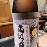 寿し道 桜田 - 冷酒は広島県の雨後の月特別純米山田錦