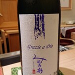 寿し道 桜田 - 冷酒は奈良県のみむろ杉 Grazie a Dio（グラッツィエ ア ディオ）、イタリア語で「神に感謝」という名前が付けられたみむろ杉の低アルコール原酒