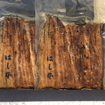 鰻はし本 - 蒲焼