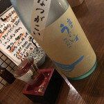 わかたろう - 夏のうぐいす