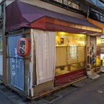 Tokyo Ritton Club - 