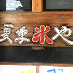 ヴォーグ - 