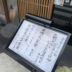 多幸屋3組 - 