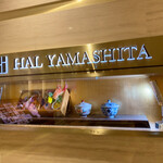 ハル ヤマシタ 大阪梅田 - 