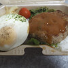 フレスタ 矢口店