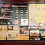 肉ダイニング いっ福 - 