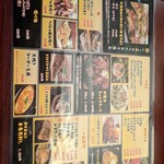 肉ダイニング いっ福 - 