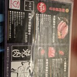 肉ダイニング いっ福 - 