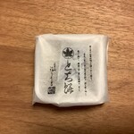 お菓子の壽城 - 