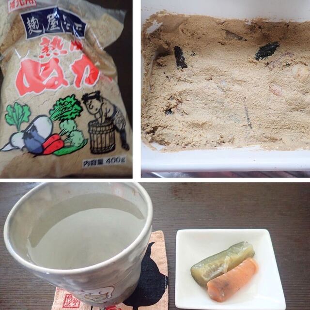 菜の花村 利府店 - 新利府（オーガニック）の写真