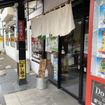 らー麺　Do・Ni・Bo - 一生懸命営業中〜✨✨✨