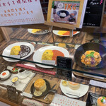 Cafe brunch TAMAGOYA - 入口のメニュー