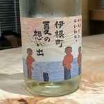 日本料理　翠 - 伊根町 夏の想い出