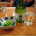 Yanagiya - お酒1合瓶420円