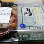 ブイチェーン - のどごし自慢ZARUSOBA